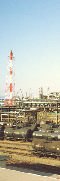 AVC - Valuation of Oil Refinery and Petrochemical Facilites